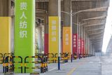 里水镇大步社区桥下空间及河岸景观提升工程项目 (10).jpg